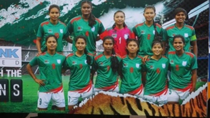 Bangladesh ya celebró un título mundial en fútbol femenino.